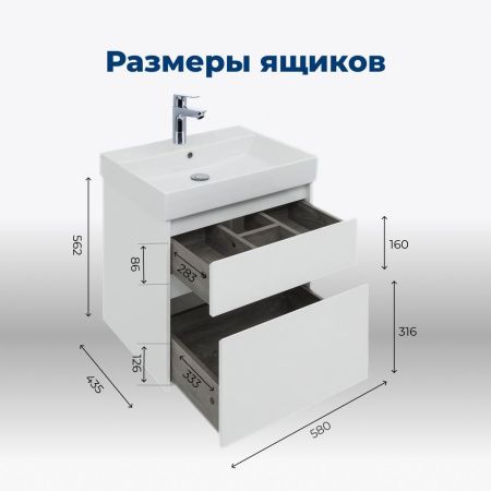 Тумба под раковину Aquanet Nova Lite 00242575 60х40 подвесная цвет белый