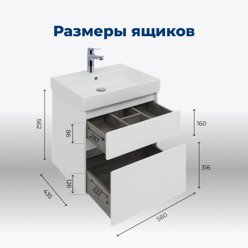 Тумба под раковину Aquanet Nova Lite 00242575 58х44,2х56,2 подвесная - фото 5