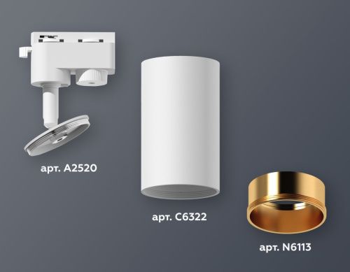 Трековый однофазный светильник Ambrella Light Track System (Трацк Сыстем) XT6322023 - фото 2