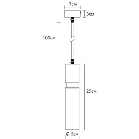 Светильник подвесной Arte Lamp Ran (Ран) A3145SP-1BK