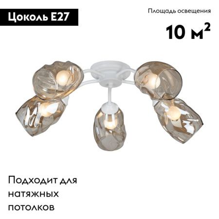 Люстра потолочная Vitaluce V4929-0 V4929-0/5PL