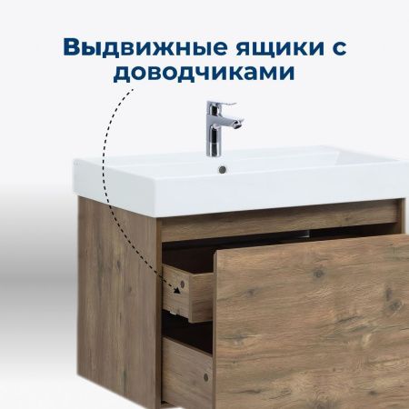 Тумба под раковину Aquanet Nova Lite 00249514 70х40 подвесная цвет коричневый
