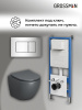Инсталляция + кнопка смыва + унитаз Grossman Classic 97.4455GMS.04.10M