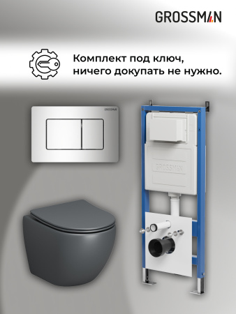 Инсталляция + кнопка смыва + унитаз Grossman Classic 97.4455GMS.04.10M