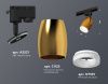 Трековый однофазный светильник Ambrella Light Track System (Трацк Сыстем) XT1125013