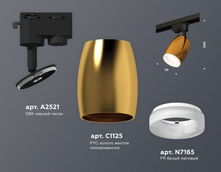 Трековый однофазный светильник Ambrella Light Track System (Трацк Сыстем) XT1125013
