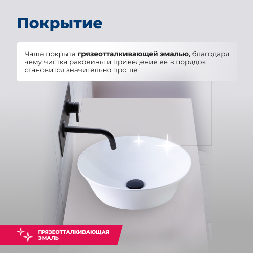 Раковина Aquanet Smart 42 см SMART-1 накладная цвет белый - фото 3