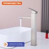 Смеситель для раковины ProHanss P30.15.05 на столешницу сатин
