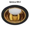 Светильник встраиваемый Feron DL3102 51403