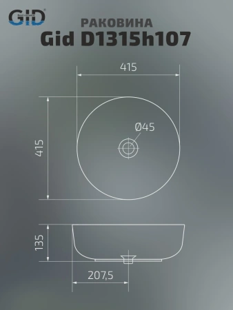 Раковина керамическая Gid Esfera 53332 40х40 накладная цвет хамелеон без отверстий под смеситель