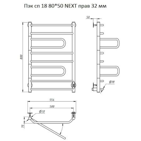 Полотенцесушитель электрический Тругор Пэк Пэксп18/8050прав32 55х80 хром