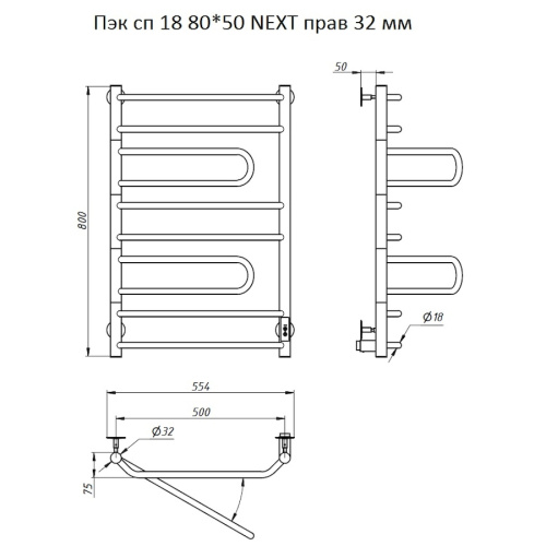 Полотенцесушитель Тругор Пэк Пэксп18/8050прав32 53х80 электрический хром - фото 2