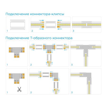Комплект коннекторов Apeyron 36039