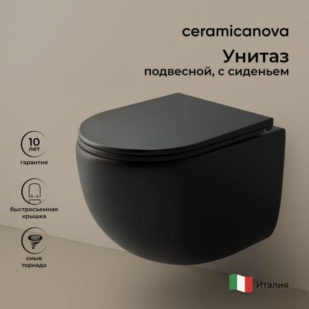 Унитаз подвесной Ceramica Nova UP CN4007MB черный с сиденьем микролифт безободковый душевой смыв