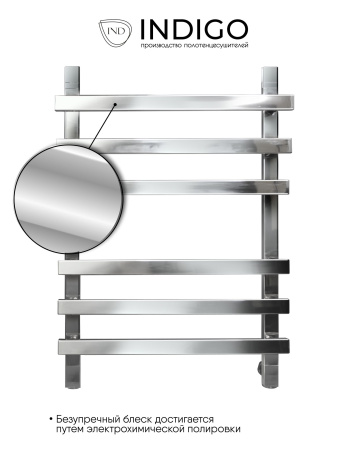 Полотенцесушитель Indigo Askel LASWPF60-40 45х65 водяной хром