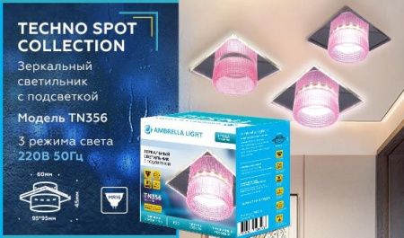 Светильник встраиваемый Ambrella Light TECHNO SPOT (ТЕЦХНО СПОТ) TN356