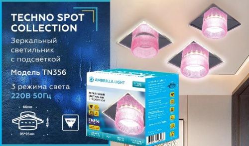 Светильник встраиваемый Ambrella Light TECHNO SPOT (ТЕЦХНО СПОТ) TN356 - фото 5