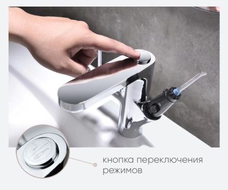 Смеситель для раковины Bronze de Luxe OPTIMAL 10188 на столешницу хром
