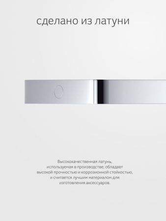Полотенцедержатель Artwelle REGEN 831145A