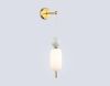 Бра Ambrella Light Ceramo Modern (Церамо Модерн) LH53108