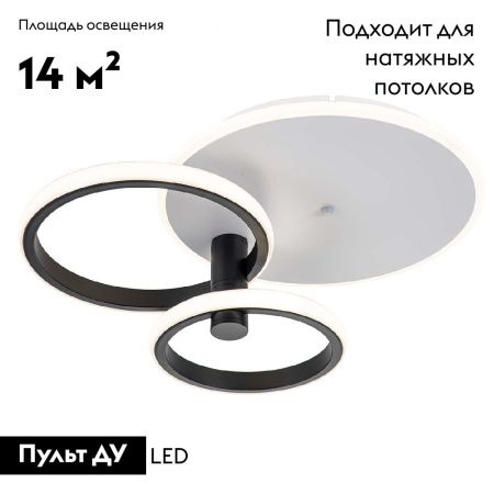 Люстра потолочная Escada Contour (Цонтоур) 10213/2LED BL White