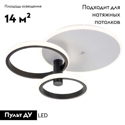 Люстра потолочная Escada Contour (Цонтоур) 10213/2LED BL White - фото 2