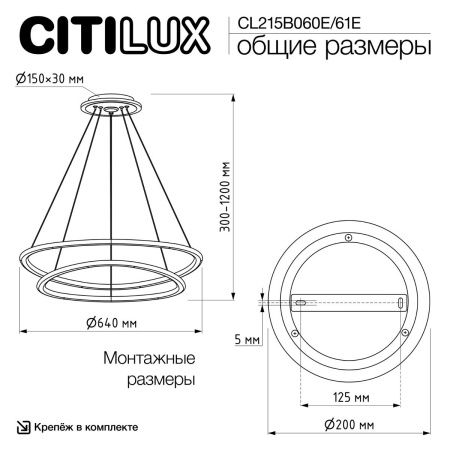 Люстра подвесная Citilux Trio (Трио) CL215B061E