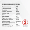 Трековый светильник SignImpress SI020311