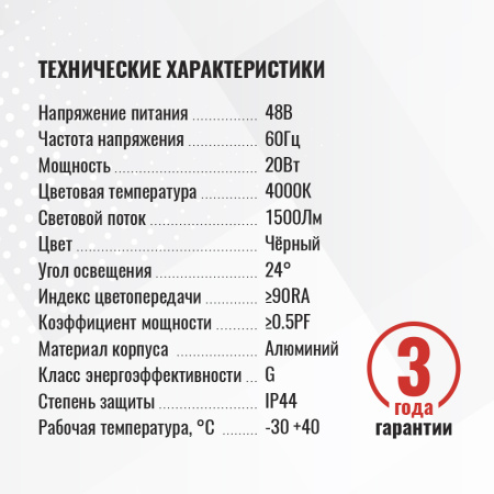 Трековый светильник SignImpress SI020311