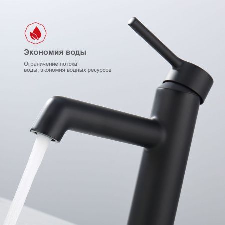 Смеситель Raglo R20 R20.10.06 на раковину черный