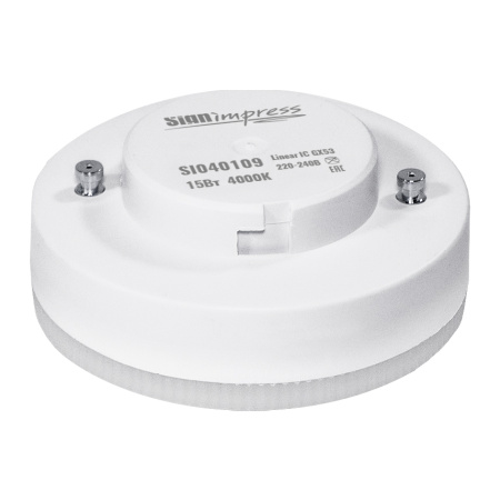 Лампа светодиодная SignImpress SI040109