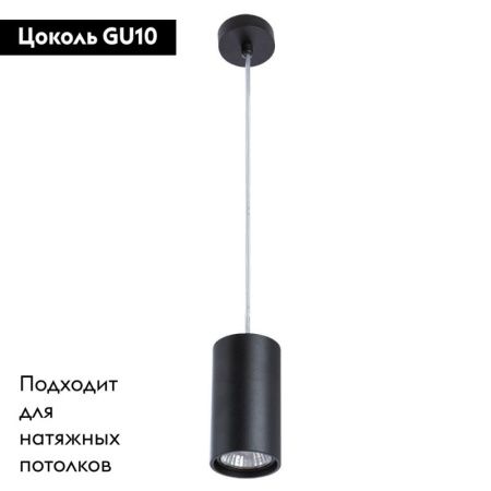Светильник подвесной Divinare Gavroche Sotto (Гавроцхе Сотто) 1359/04 SP-1