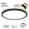 Светильник накладной Citilux Basic Line (Басиц Лине) CL738241VL