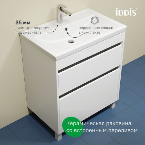 Тумба с раковиной IDDIS Zodiac X ZDX70WFi95K 71х47х84 напольная цвет белый - фото 2