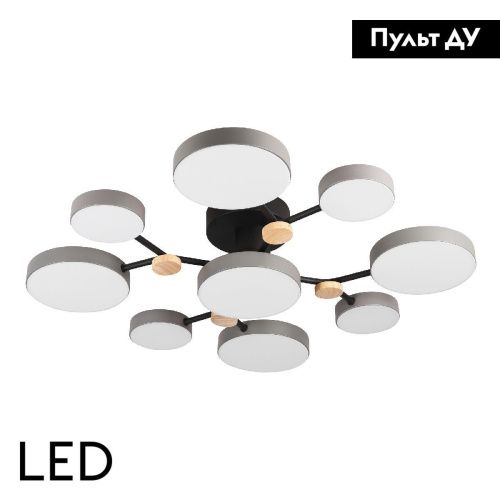 Люстра потолочная LED4U L3201-780 GR - фото 2