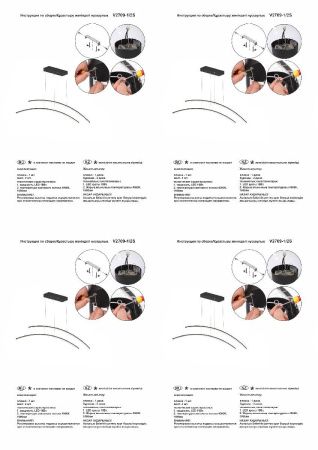 Светильник подвесной Vitaluce V2709-1/2S