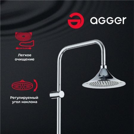 Душевая стойка Agger Retro A1993500 настенная цвет хром