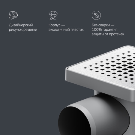 Душевой трап Am.Pm PrimeFlow W02BD-P11-010-01SB напольный