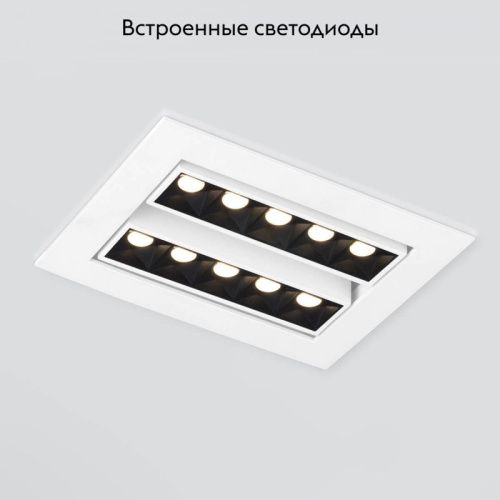 Светильник встраиваемый Elektrostandard 9921 LED 4690389162947 - фото 2