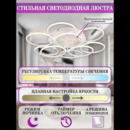 Люстра потолочная Natali Kovaltseva Perfekt I (Перфект И) HIGH-TECH LED LAMPS 82044