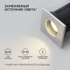 Грунтовый светильник Apeyron Point (Поинт) 11-134