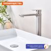 Смеситель для раковины ProHanss P35.15.05 на столешницу сатин