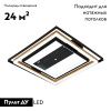 Люстра потолочная Escada Lagom (Лагом) 10249/2LED