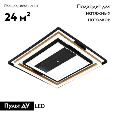 Люстра потолочная Escada Lagom (Лагом) 10249/2LED