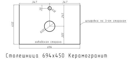 Тумба под раковину Corozo Теона SD-00001721 70х40 напольная цвет белый