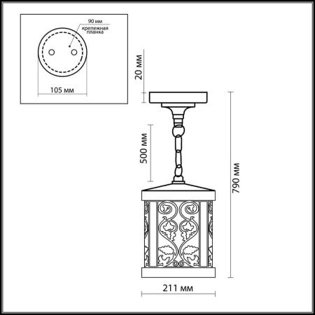 Уличный подвесной светильник Odeon Light Kordi (Корди) 2286/1