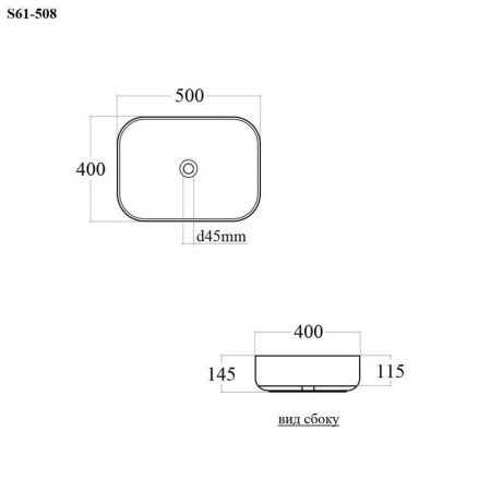 Раковина из сантехнического фарфора Bond Cube S61-508 50х40 накладная цвет черный без отверстий под смеситель