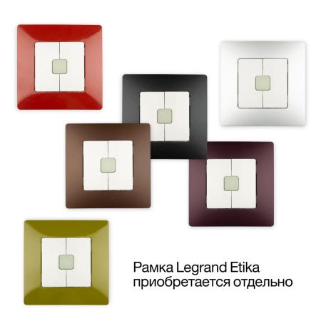 Радиовыключатель двухклавишный Citilux Смарт CLR4W