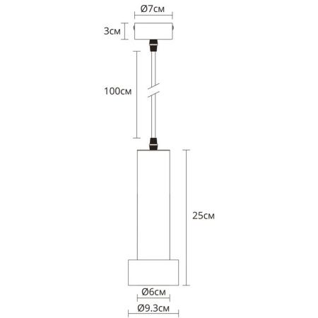 Светильник подвесной Arte Lamp Ran (Ран) A3147SP-1BK