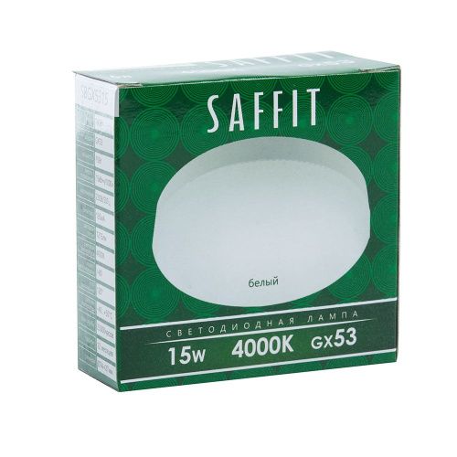 Лампа светодиодная Saffit SBGX5315 55192 - фото 2